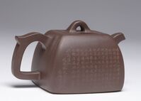 1996.1255.03.jpg; 1996.1255; ;