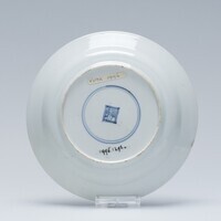 1996.1292.03.jpg; 1996.1292; ;