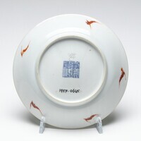 1997.0645.03.jpg; 1997.0645; ;