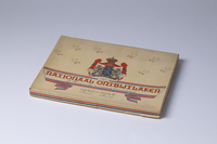 1999.0144.02.jpg; 1999.0144; ;