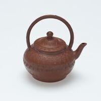 2003.0098.03.jpg; 2003.0098; ;