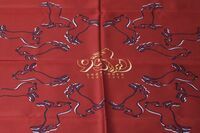 2007.0324.02.jpg; 2007.0324; ;