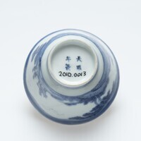 2010.0013.03.jpg; 2010.0013; ;