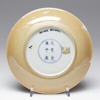 2011.0022.03.jpg; 2011.0022; ;