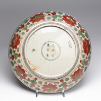 2011.0039.03.jpg; 2011.0039; ;