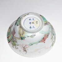 2011.0052.06.jpg; 2011.0052; ;