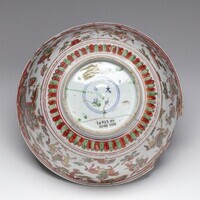 2011.0055.06.jpg; 2011.0055; ;