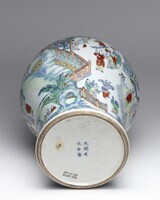 2011.0076.06.jpg; 2011.0076; ;