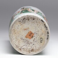 2011.0098.08.jpg; 2011.0098; ;