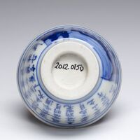 2012.0150.05.jpg; 2012.0150; ;