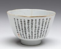 2013.0002.03.jpg; 2013.0002; ;