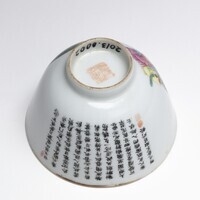 2013.0002.05.jpg; 2013.0002; ;