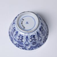 2013.0021.B.03.jpg; 2013.0021.B; ;