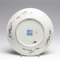 2013.0038.03.jpg; 2013.0038; ;