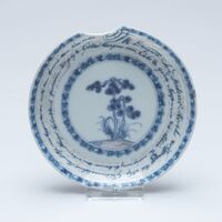 2013.0140.04.jpg; 2013.0140; ;