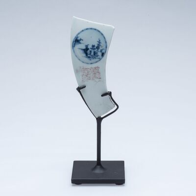 2013.0142.01.jpg; 2013.0142; ;