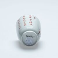 2013.0174.04.jpg; 2013.0174; ;