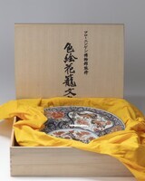 2014.0284.04.jpg; 2014.0284; ;