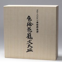 2014.0284.06.jpg; 2014.0284; ;