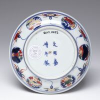 2015.0052.03.jpg; 2015.0052; ;