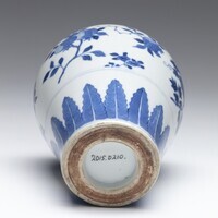 2015.0210.06.jpg; 2015.0210; ;