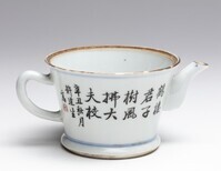 2015.0211.03.jpg; 2015.0211; ;