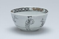 2015.0227a.02.jpg; 2015.0227; ;