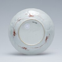 2015.0297.03.jpg; 2015.0297; ;