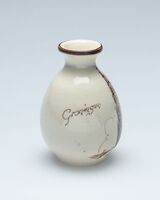 2015.0333.02.jpg; 2015.0333; ;