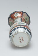 2015.0373.06.jpg; 2015.0373; ;