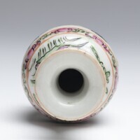 2016.0005.04.jpg; 2016.0005; ;