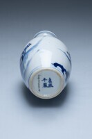 2016.0014.A.04.jpg; 2016.0014.A; ;