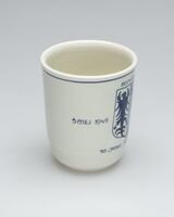 2016.0086.02.jpg; 2016.0086; ;