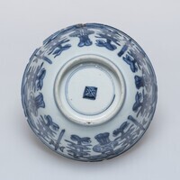 2016.0291.03.jpg; 2016.0291; ;