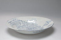 2017.0019.02.jpg; 2017.0019; ;