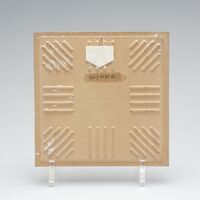 2017.0170.G.02.jpg; 2017.0170.G; ;