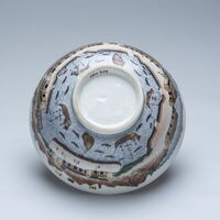 2017.0183.03.jpg; 2017.0183; ;