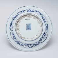 2018.0012.03.jpg; 2018.0012; ;