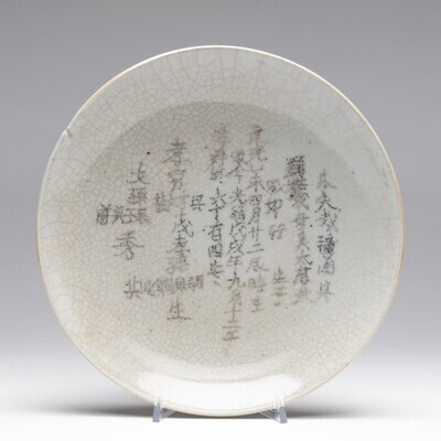 2018.0069.01.jpg; 2018.0069; ;