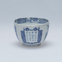 2019.0145b.03.jpg; 2019.0145; ;