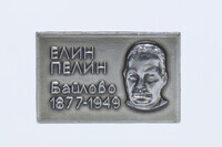 2019.0297i.01.jpg; 2019.0297; ;