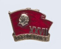 2019.0297k.01.jpg; 2019.0297; ;