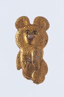 2019.0297m.01.jpg; 2019.0297; ;