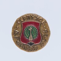 2019.0297n.01.jpg; 2019.0297; ;