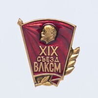 2019.0297o.01.jpg; 2019.0297; ;