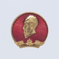 2019.0297t.01.jpg; 2019.0297; ;