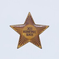 2019.0297x.01.jpg; 2019.0297; ;