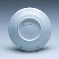 2019.0312.A.03.jpg; 2019.0312.A; ;