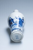 2019.0326.B.06.jpg; 2019.0326.B; ;