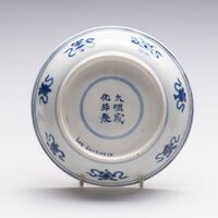 2019.0353.A.03.jpg; 2019.0353.A; ;